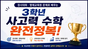 class-16185-thumbnail