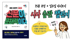 class-13521-thumbnail