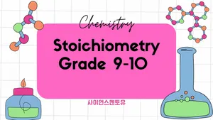 class-12921-thumbnail