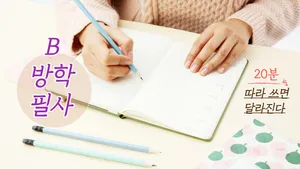 class-13111-thumbnail