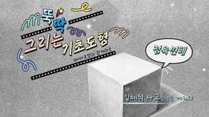 class-9635-thumbnail