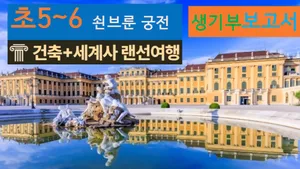 class-11288-thumbnail