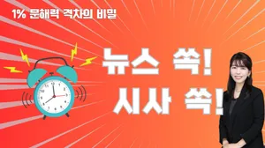 class-11641-thumbnail