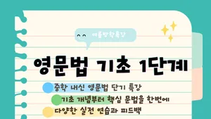 class-16046-thumbnail