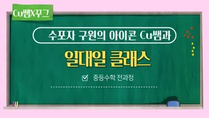 class-11365-thumbnail