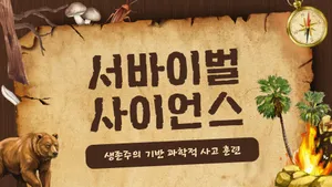 class-14655-thumbnail