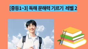 class-7007-thumbnail