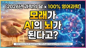 class-14723-thumbnail