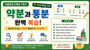 class-15527-thumbnail