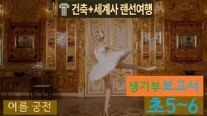 class-11293-thumbnail