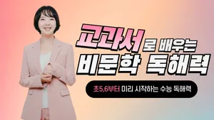 class-11616-thumbnail