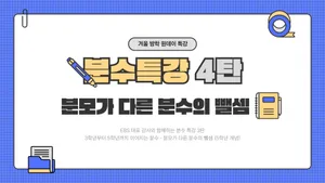 class-14026-thumbnail