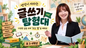 [초3, 4] 초등 글쓰기 탐험대! 글 쓰는 법을 배우며 직접 써요