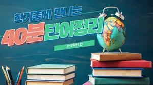 class-14951-thumbnail