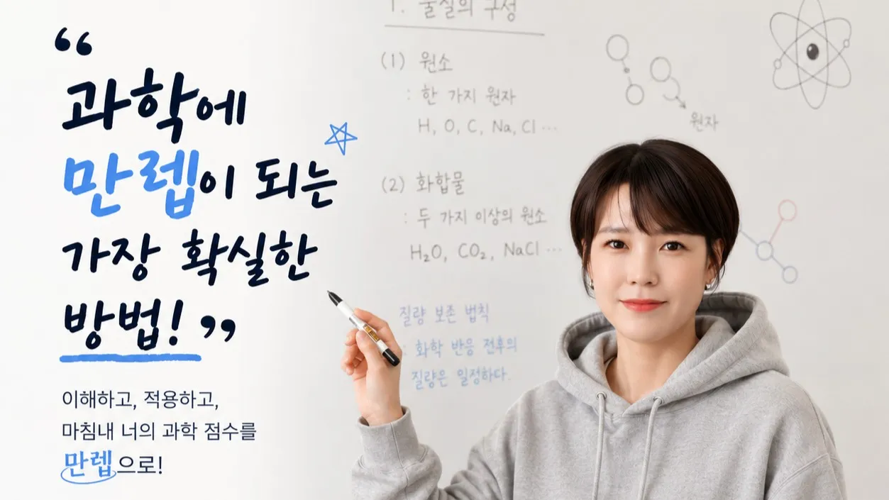 teacher-etc-img-0