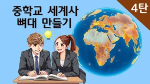 class-12030-thumbnail