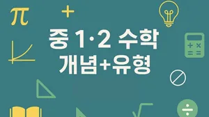 class-11697-thumbnail