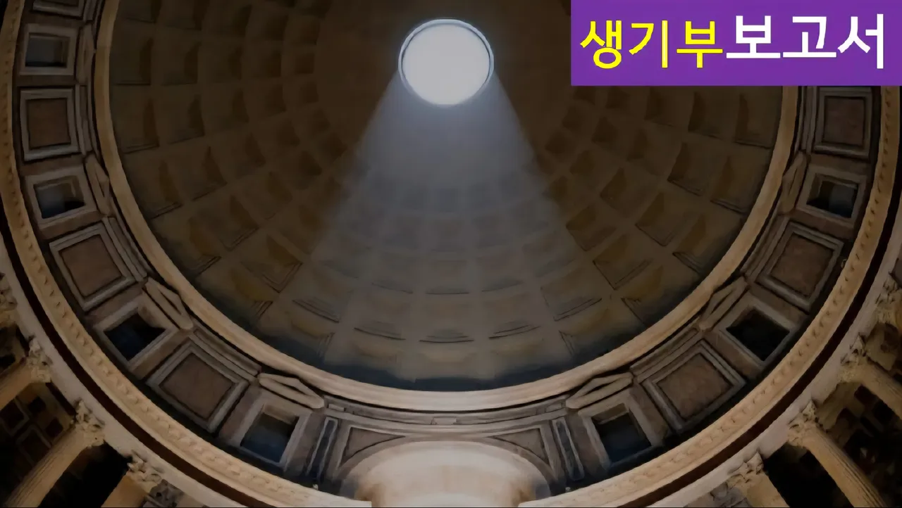 [판테온+세계사] 대치동20년 경력쌤과 "로마 신전" 건축+세계사 랜선여행