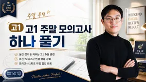 class-14261-thumbnail