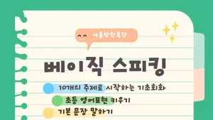 class-15845-thumbnail