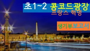 class-12456-thumbnail