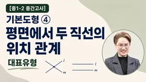 class-16355-thumbnail