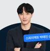 스피치액트