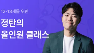 class-8206-thumbnail