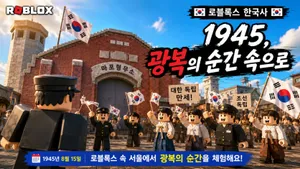 class-15531-thumbnail