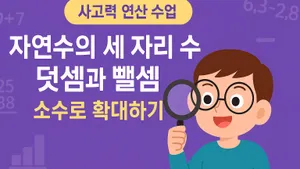 class-13126-thumbnail