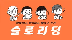 class-13031-thumbnail