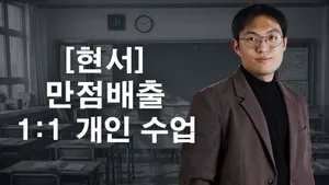 class-13652-thumbnail