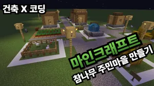 class-13112-thumbnail