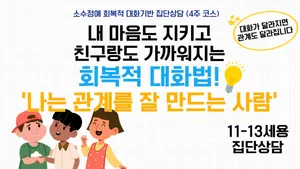 class-16069-thumbnail