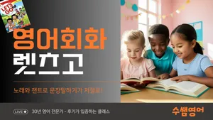 class-13533-thumbnail