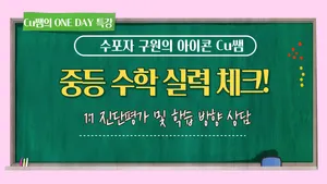 class-12341-thumbnail