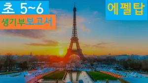 class-12467-thumbnail