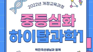 class-12418-thumbnail