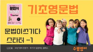 class-15708-thumbnail