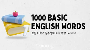 class-9885-thumbnail