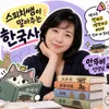 안뚜비-profileImg