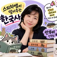 안뚜비