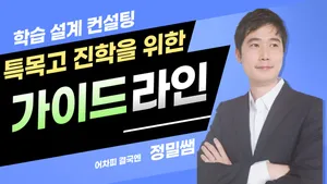 class-13820-thumbnail