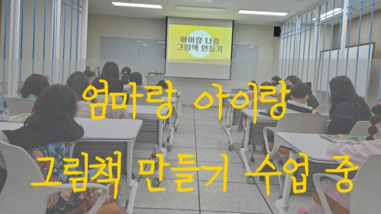 teacher-etc-img-1