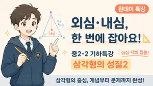 class-15754-thumbnail