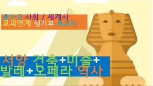 class-11066-thumbnail