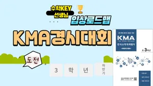 class-11752-thumbnail