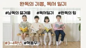 class-14772-thumbnail