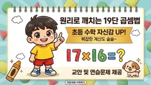 class-14745-thumbnail