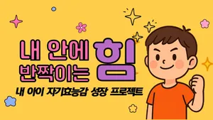 class-11381-thumbnail